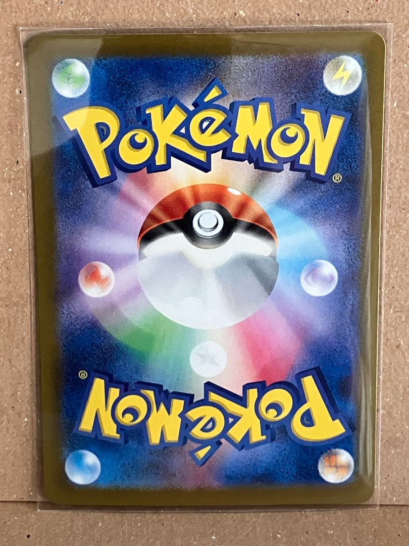 Augapon Midori-no-men R 015/101