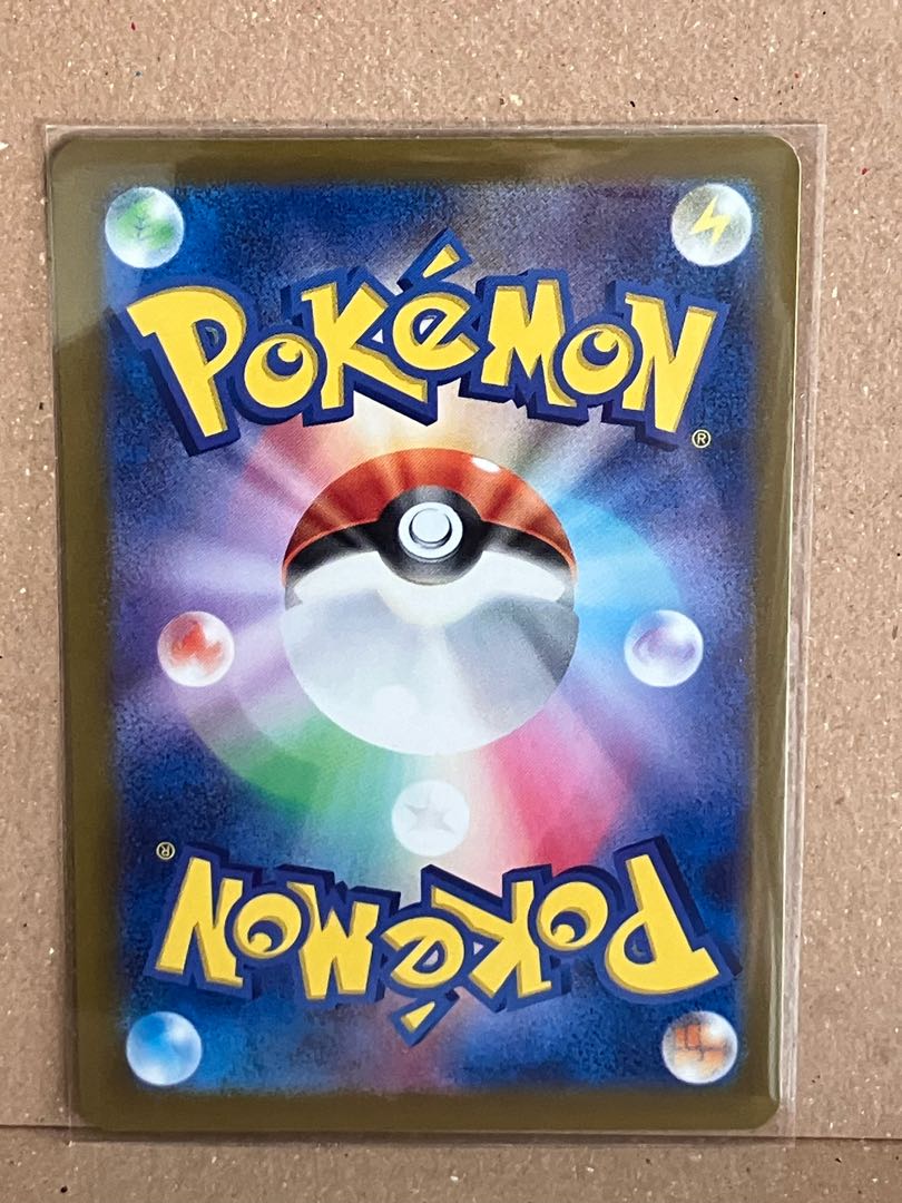 Augerpon Ido noodles ex RR 038/101