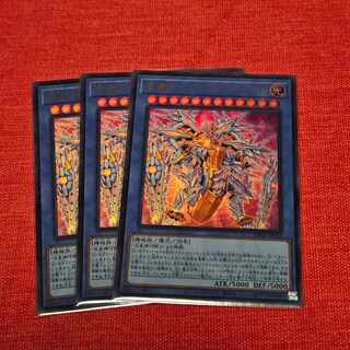 Ryugi Takumi - Meteonis=DAD Ultra Rare INFO-JP032