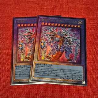 Ryugi Takumi - Meteonis=DAD Ultimate Rare INFO-JP032