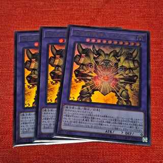 幻の召喚神エクゾディア ウルトラレア INFO-JP033