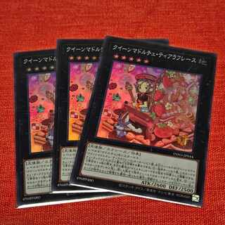 Queen Madolce Tiara Flace Super Rare INFO-JP044