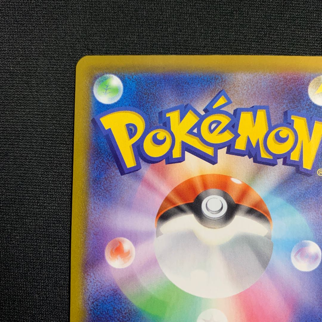 Temple of Sin-Ou UR 087/067