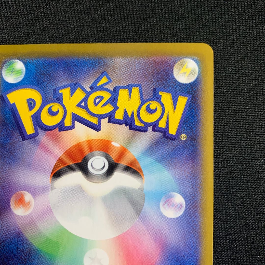 Temple of Sin-Ou UR 087/067