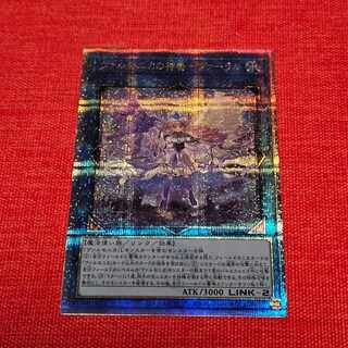 Varmonica's Divine Performance - Vaal QCSE, 25th Sikh INFO-JP049