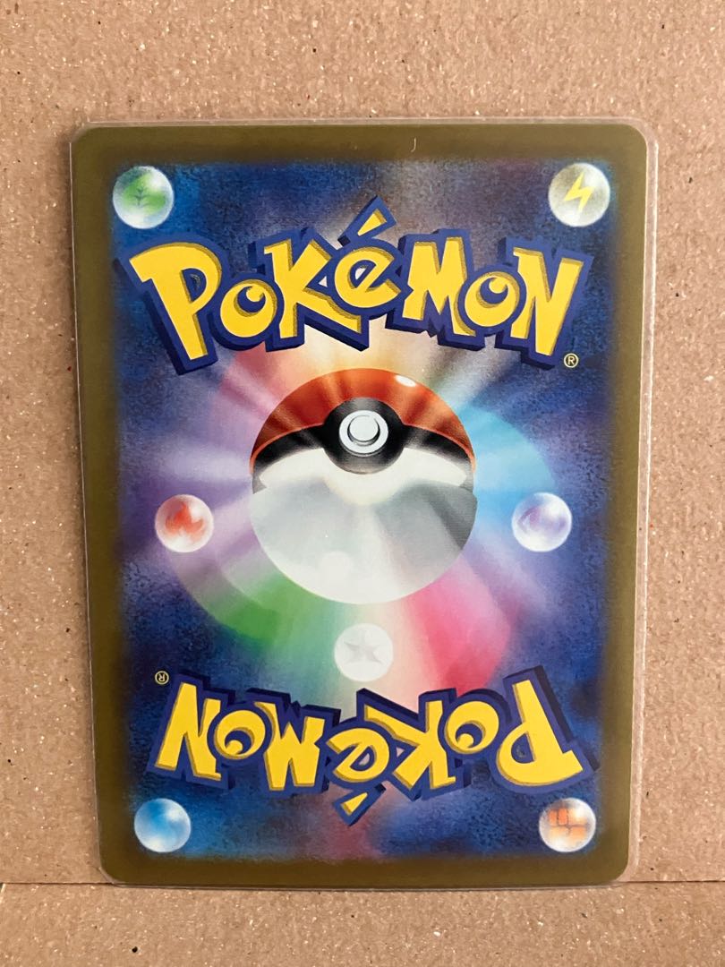 コライドン 007/SV-P