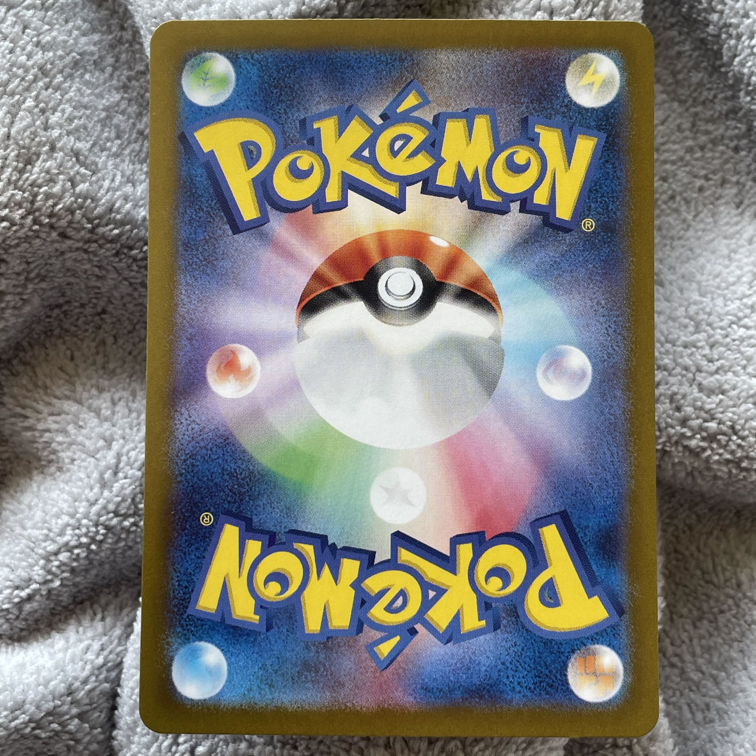 Sharitatsu AR 112/101