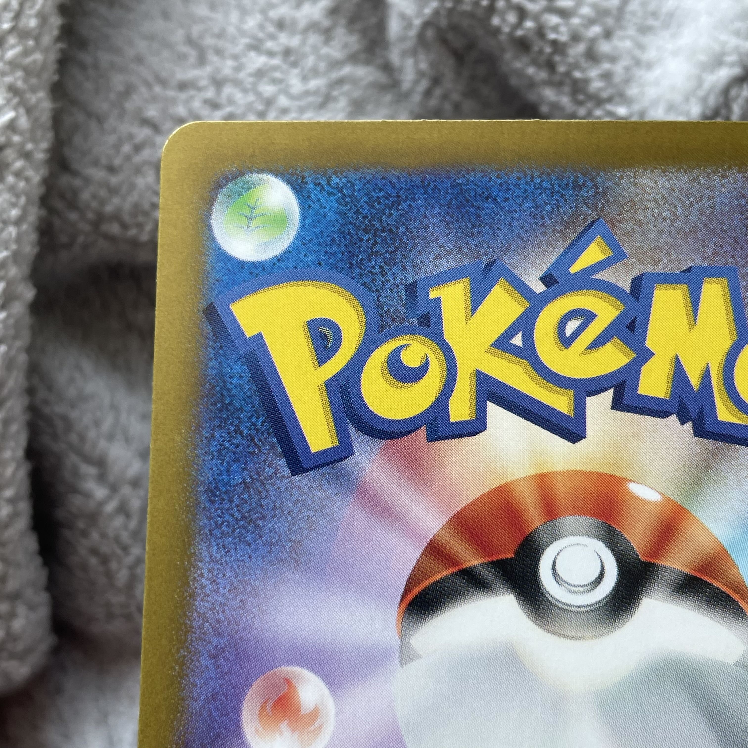 Sharitatsu AR 112/101