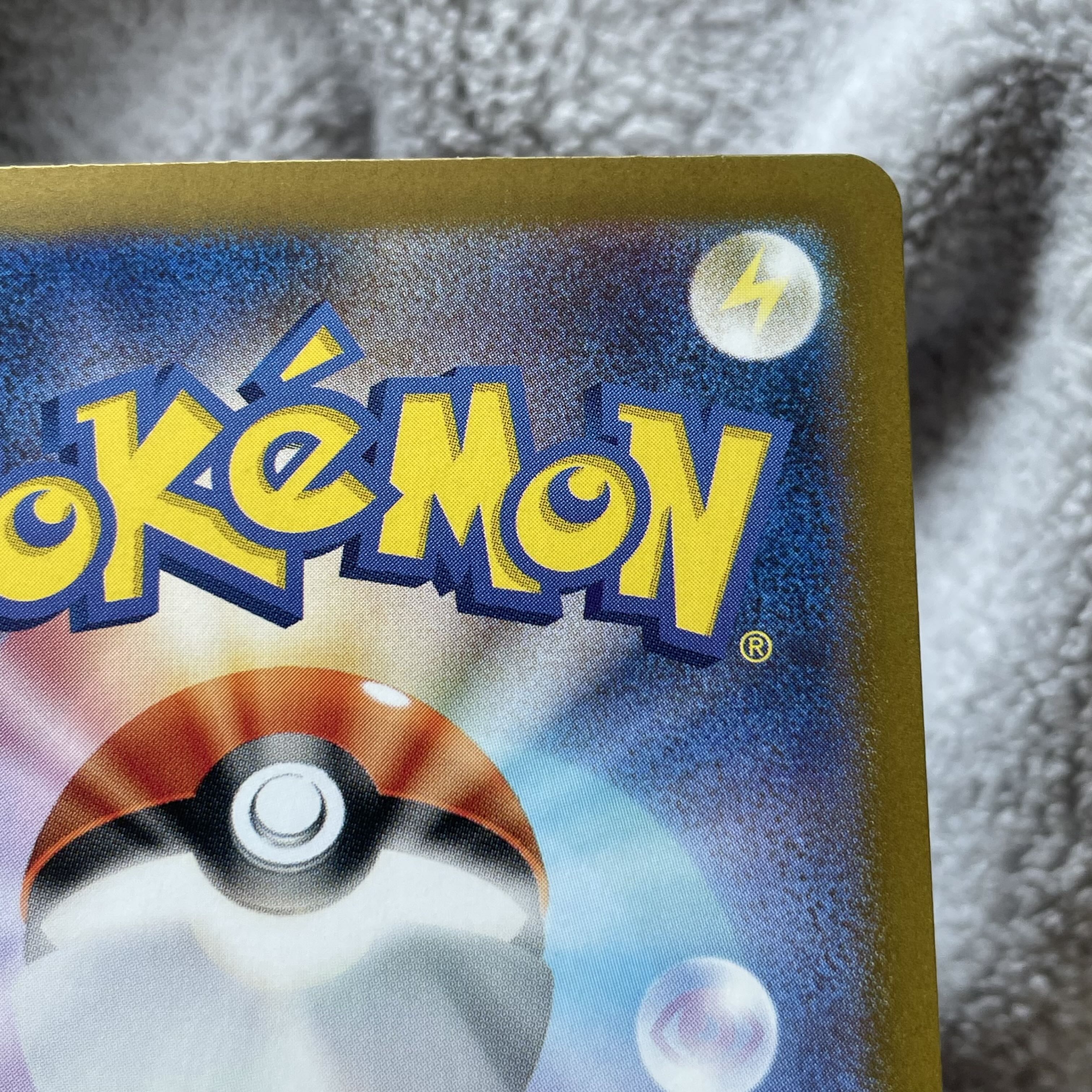 Sharitatsu AR 112/101