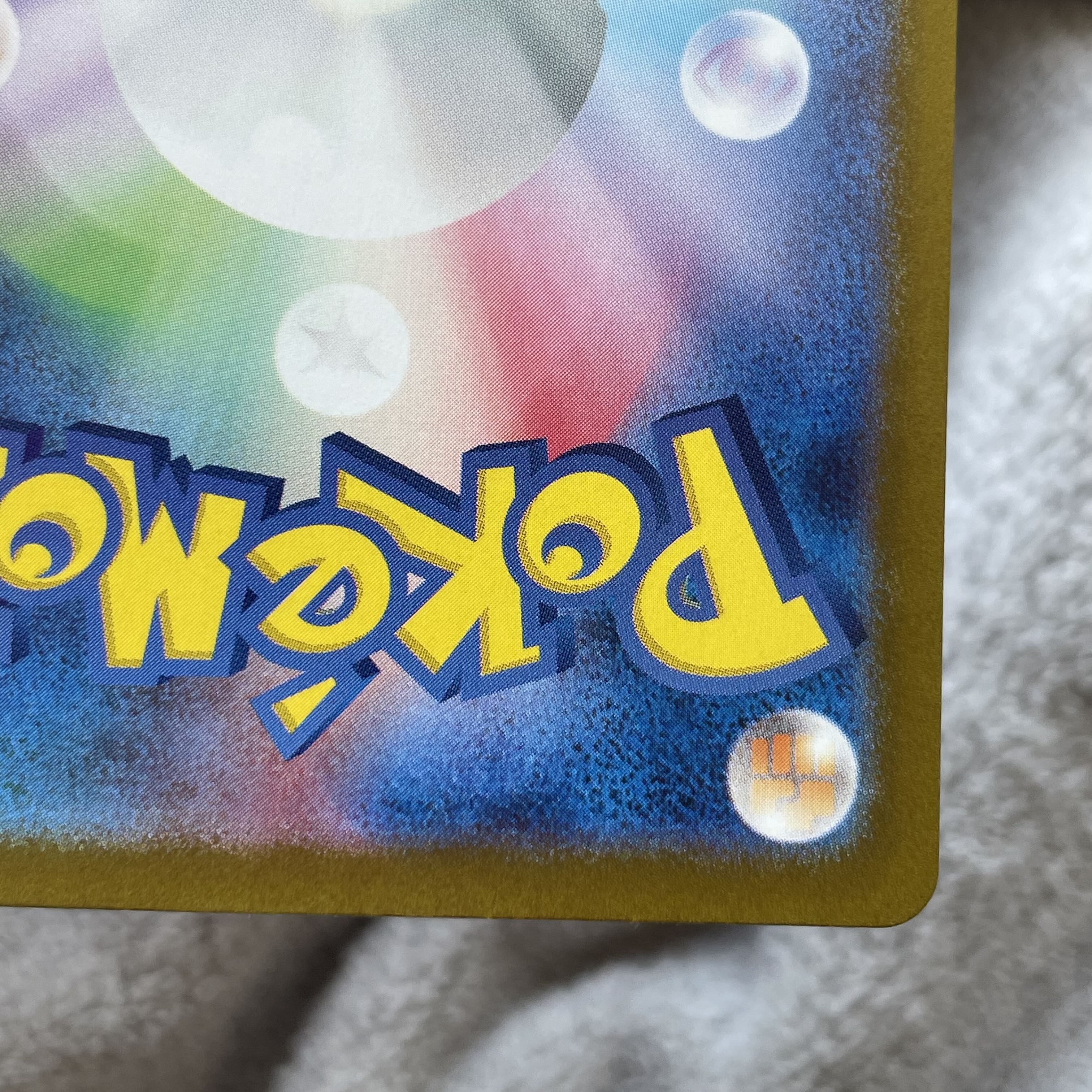 Mashimashira AR 107/101