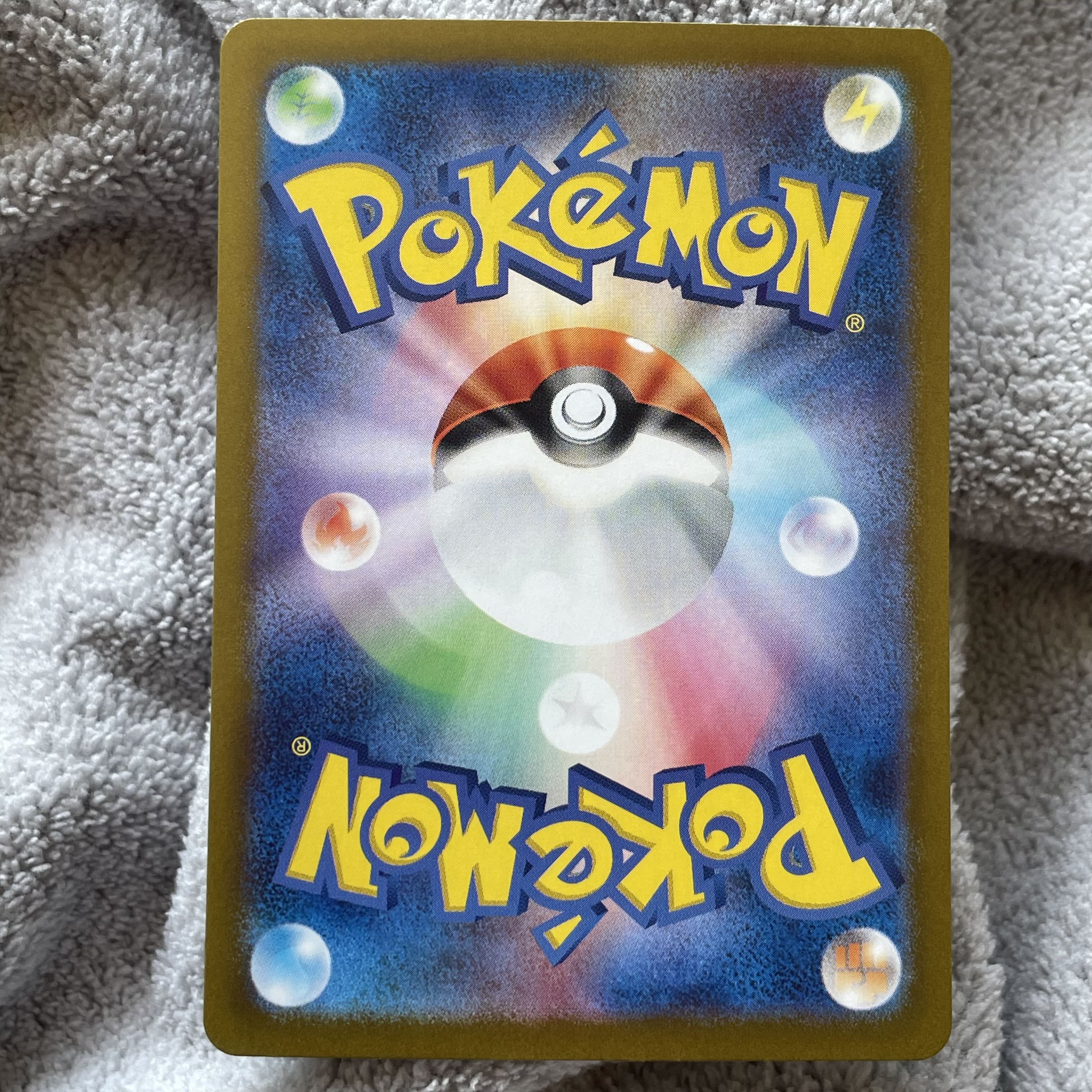 Mashimashira AR 107/101