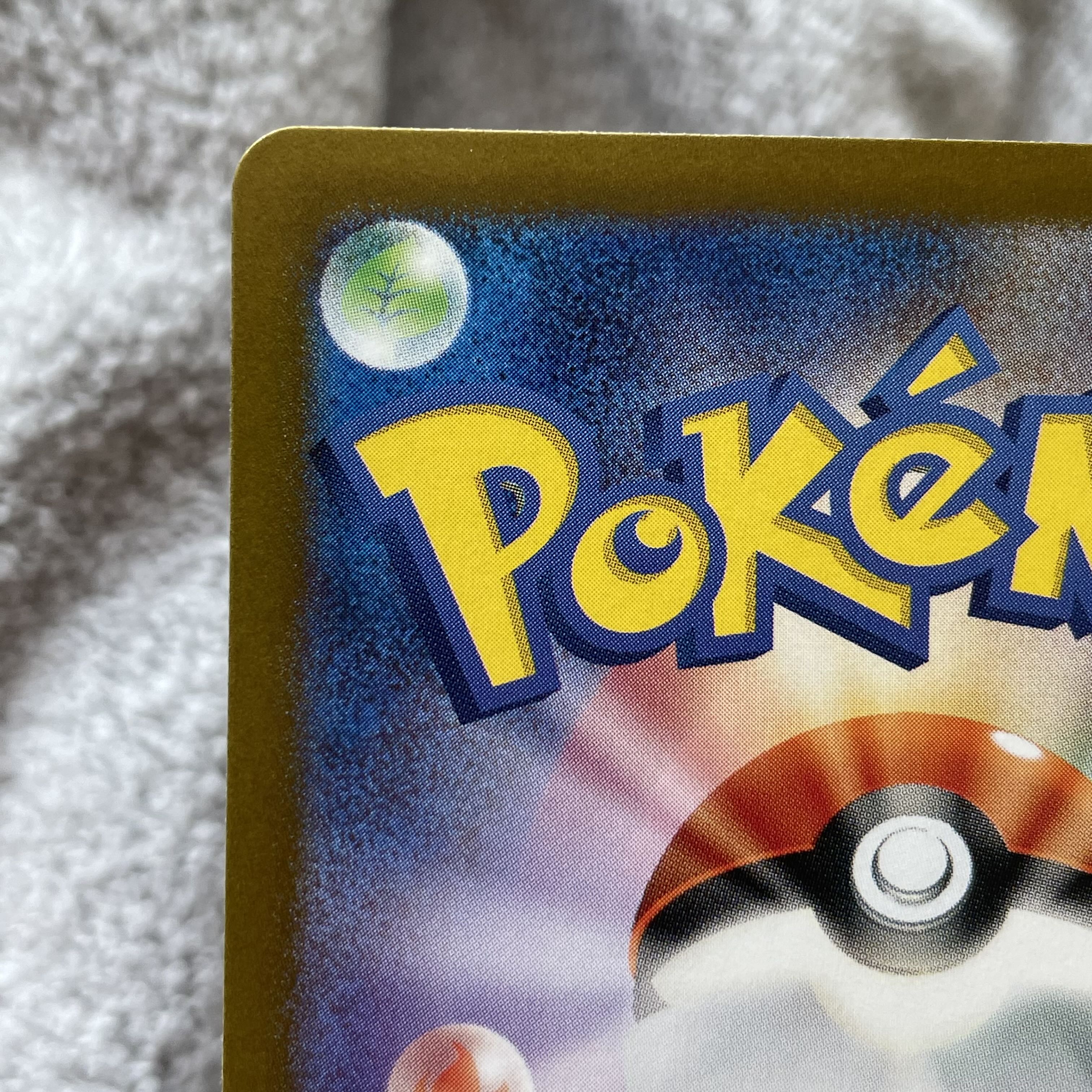 Mashimashira AR 107/101