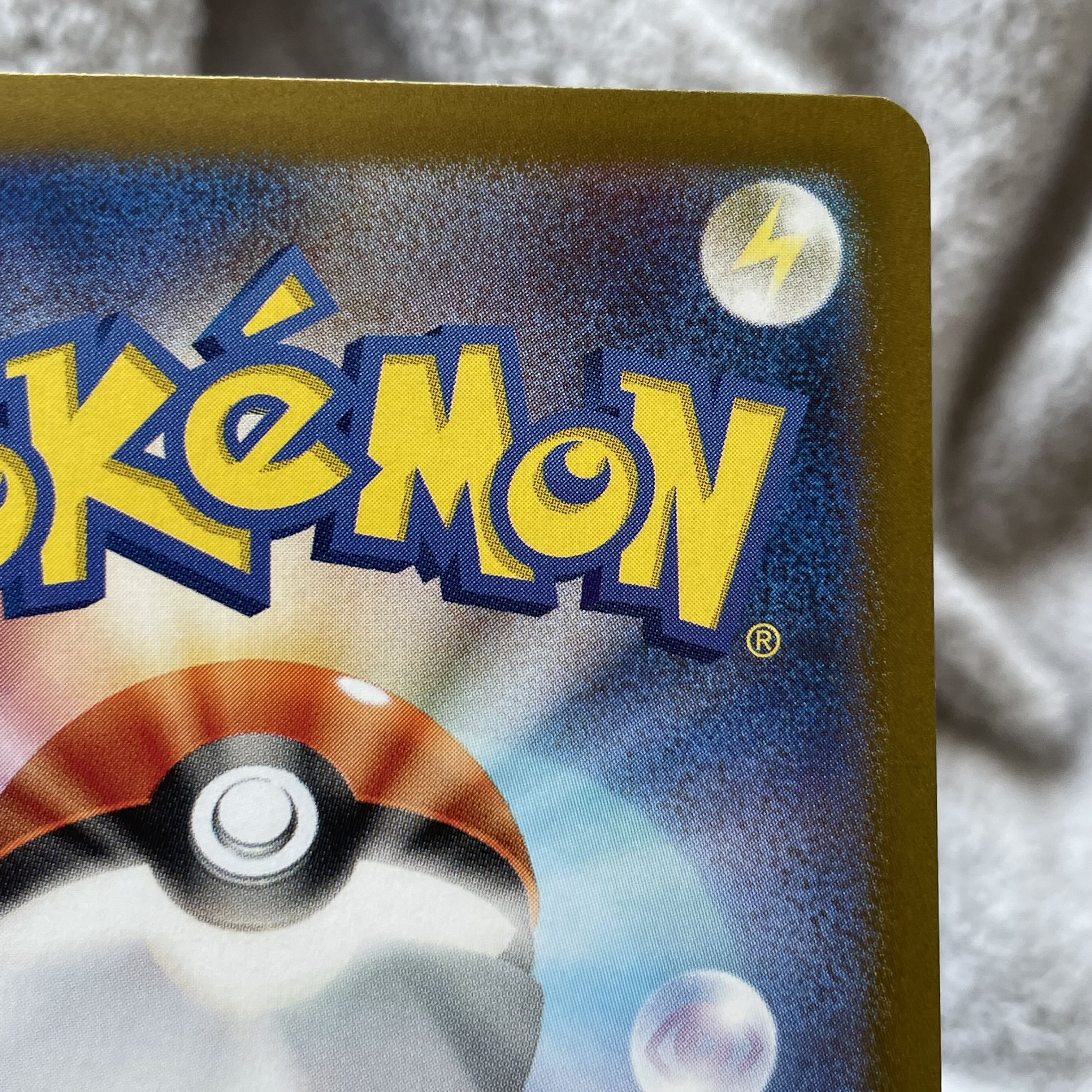 Mashimashira AR 107/101