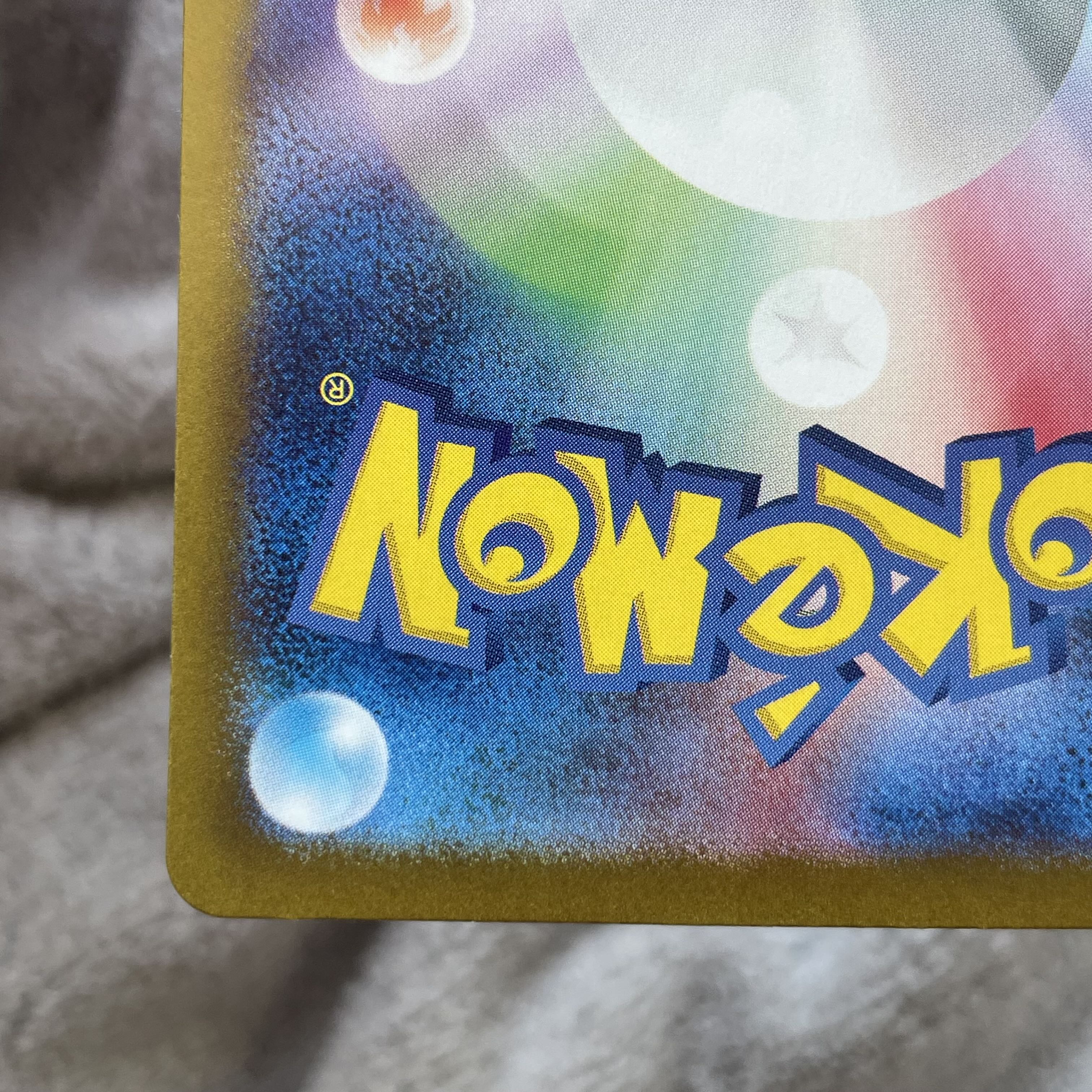 Mashimashira AR 107/101