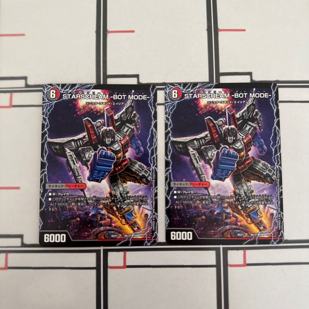 O42801 STARSCREAM -ALT MODE-｜STARSCREAM -BOT MODE- 8a/27｜8b/27 Two sheets