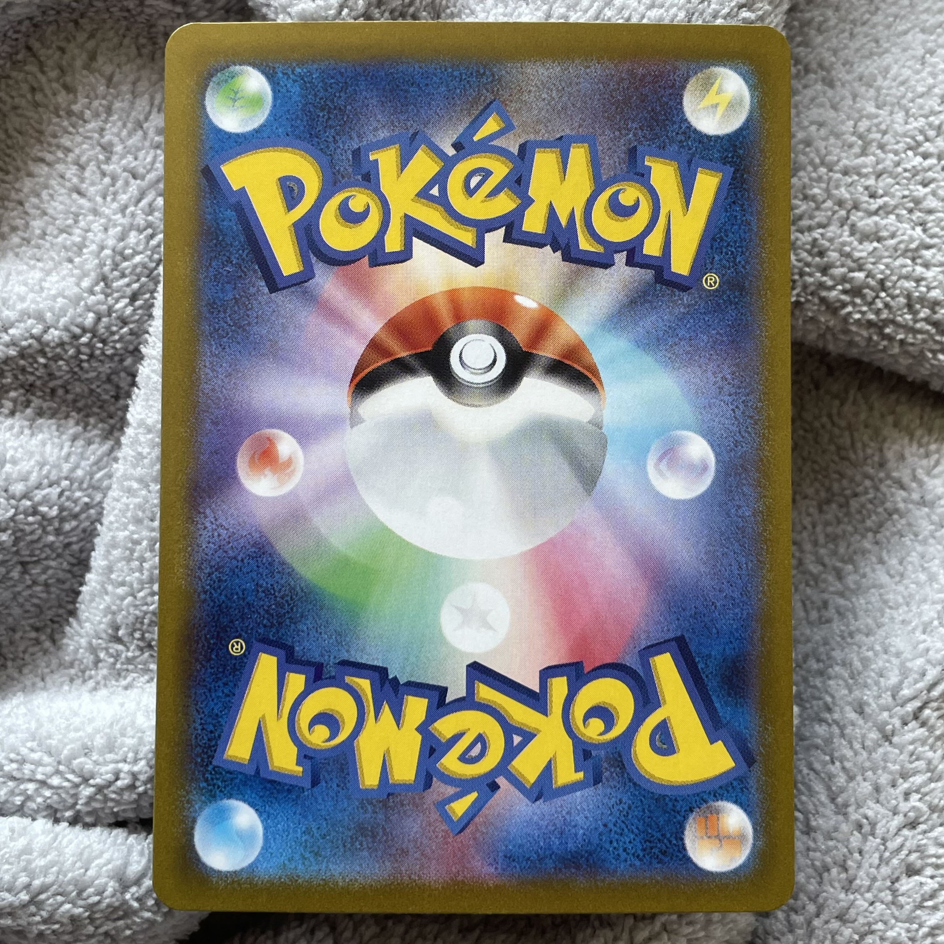 Blisseyex SR 121/101