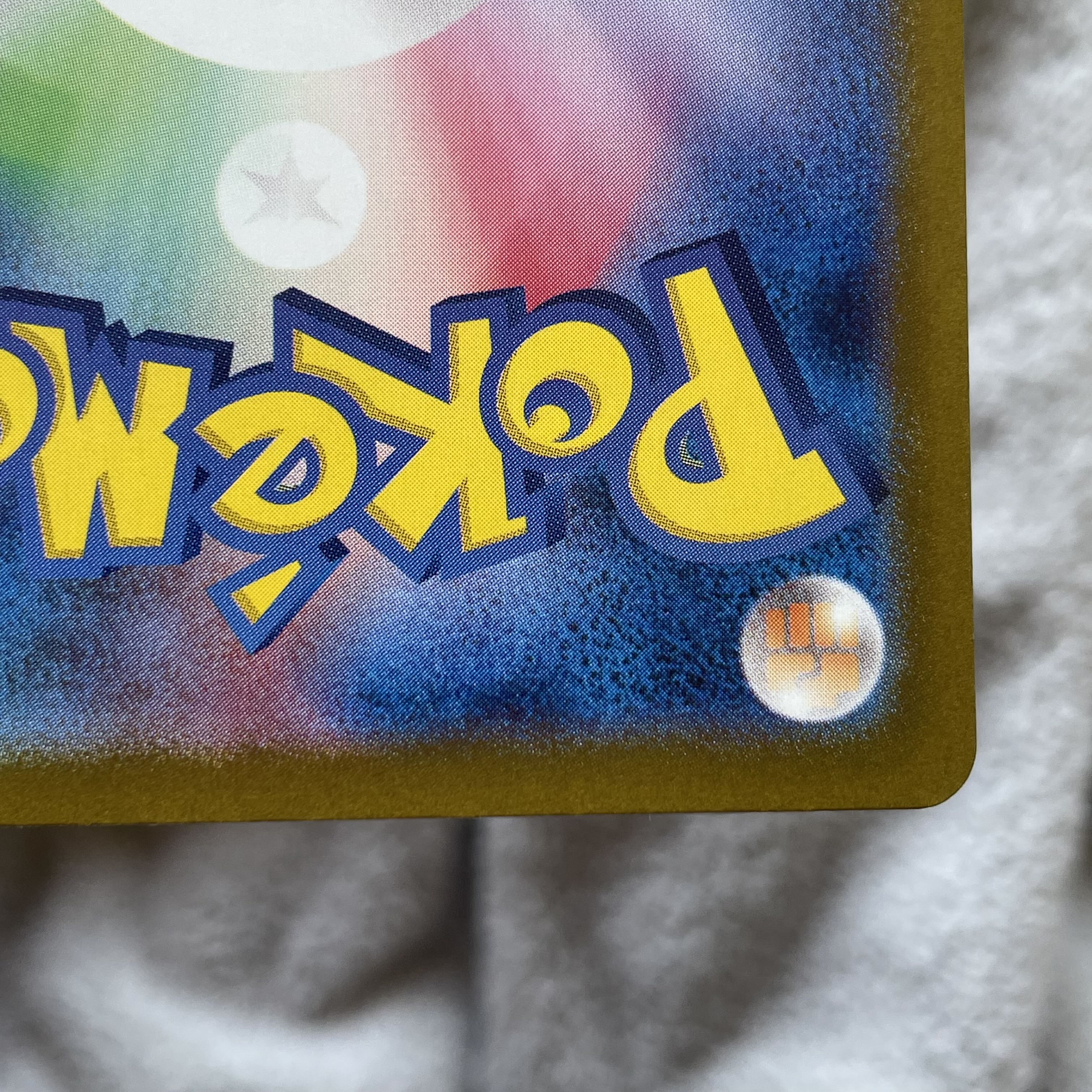 Dragapultex RR 081/101