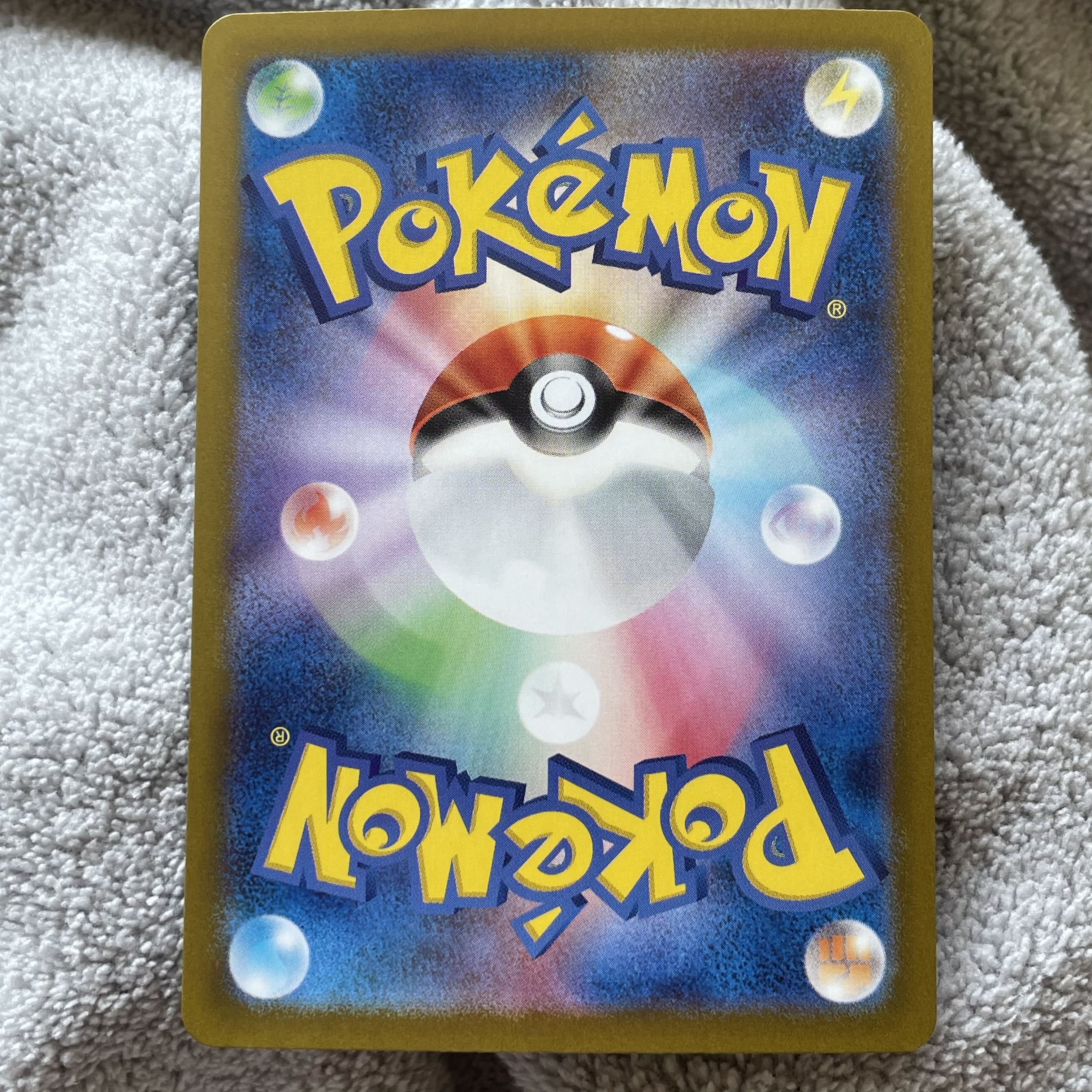 Dragapultex RR 081/101