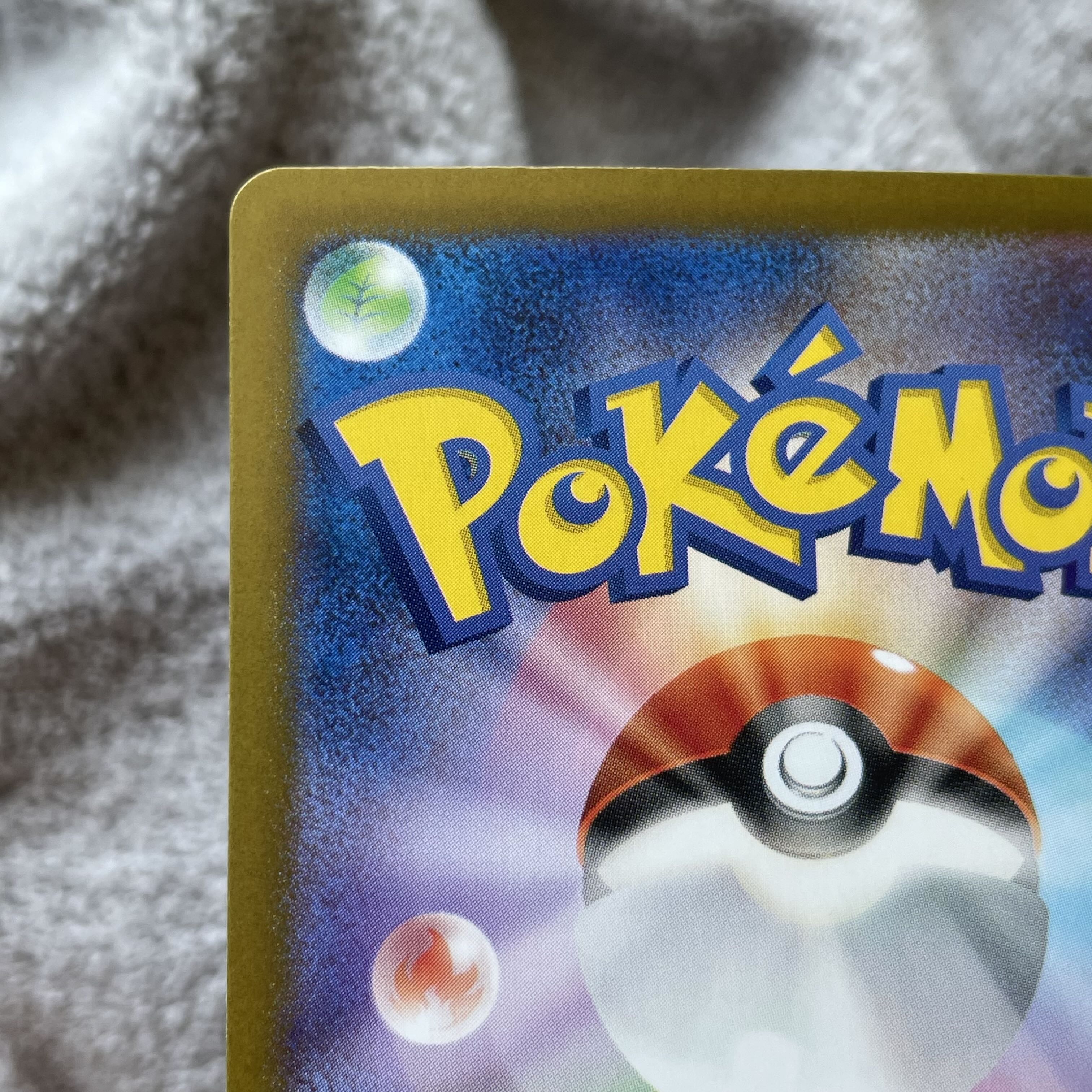 Dragapultex RR 081/101