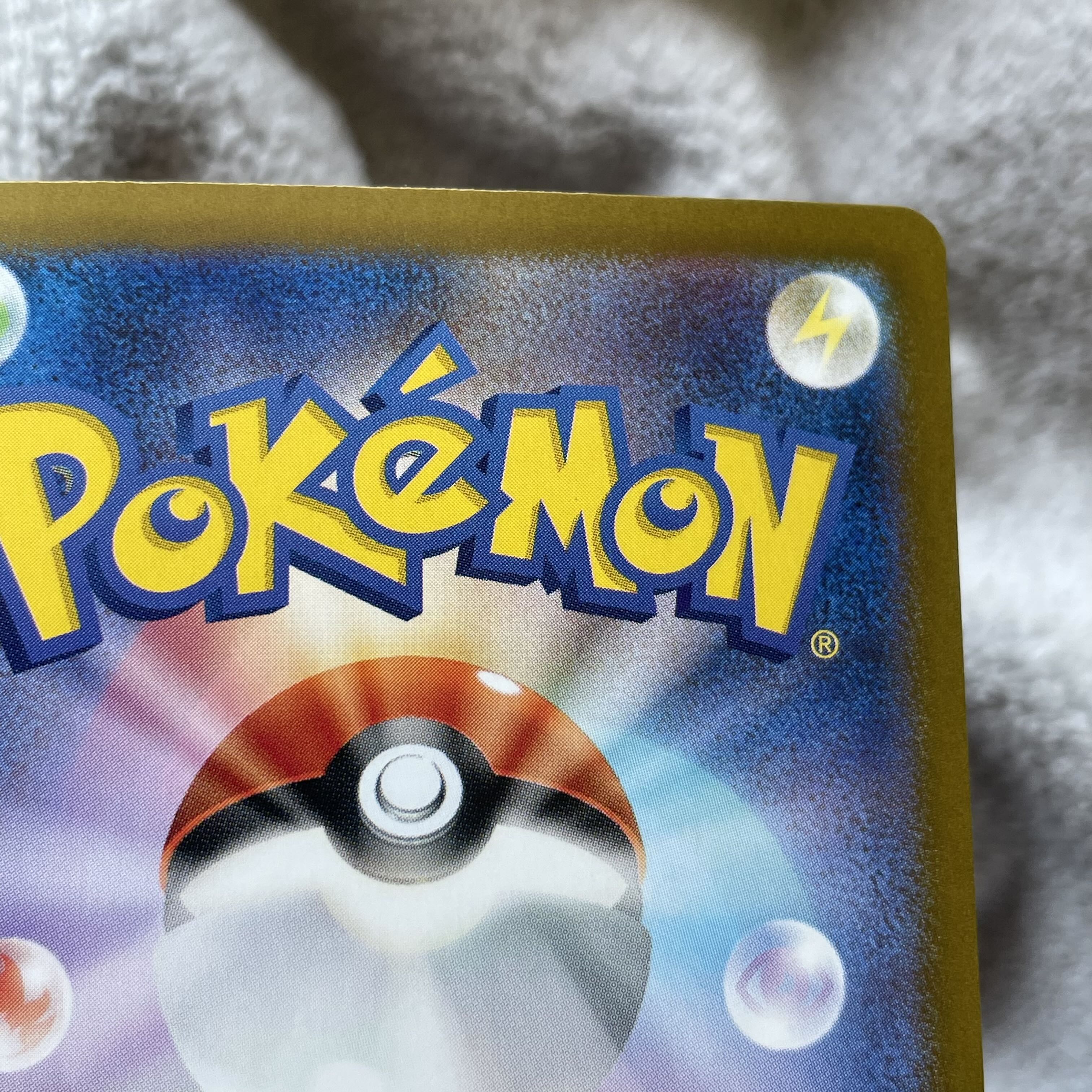 Dragapultex RR 081/101