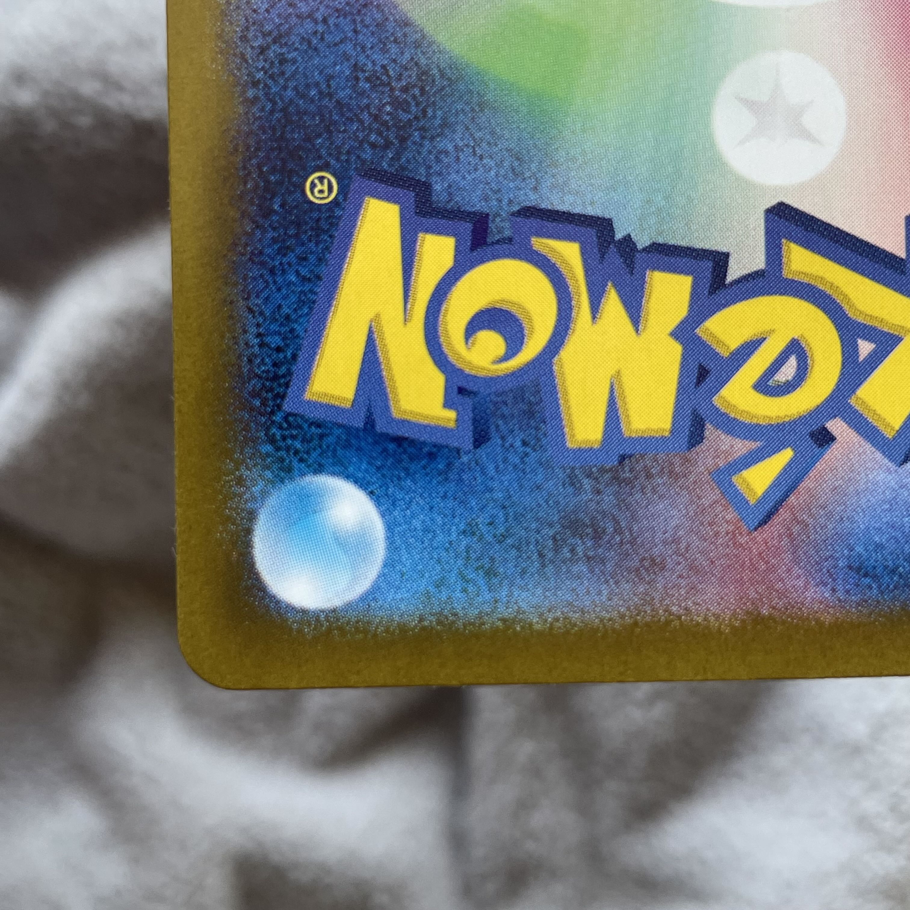 Dragapultex RR 081/101