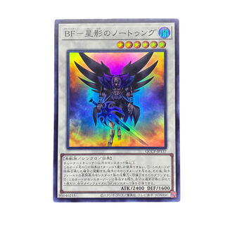2956【遊戯王】ＢＦ－星影のノートゥング　QCCP-JP137SR