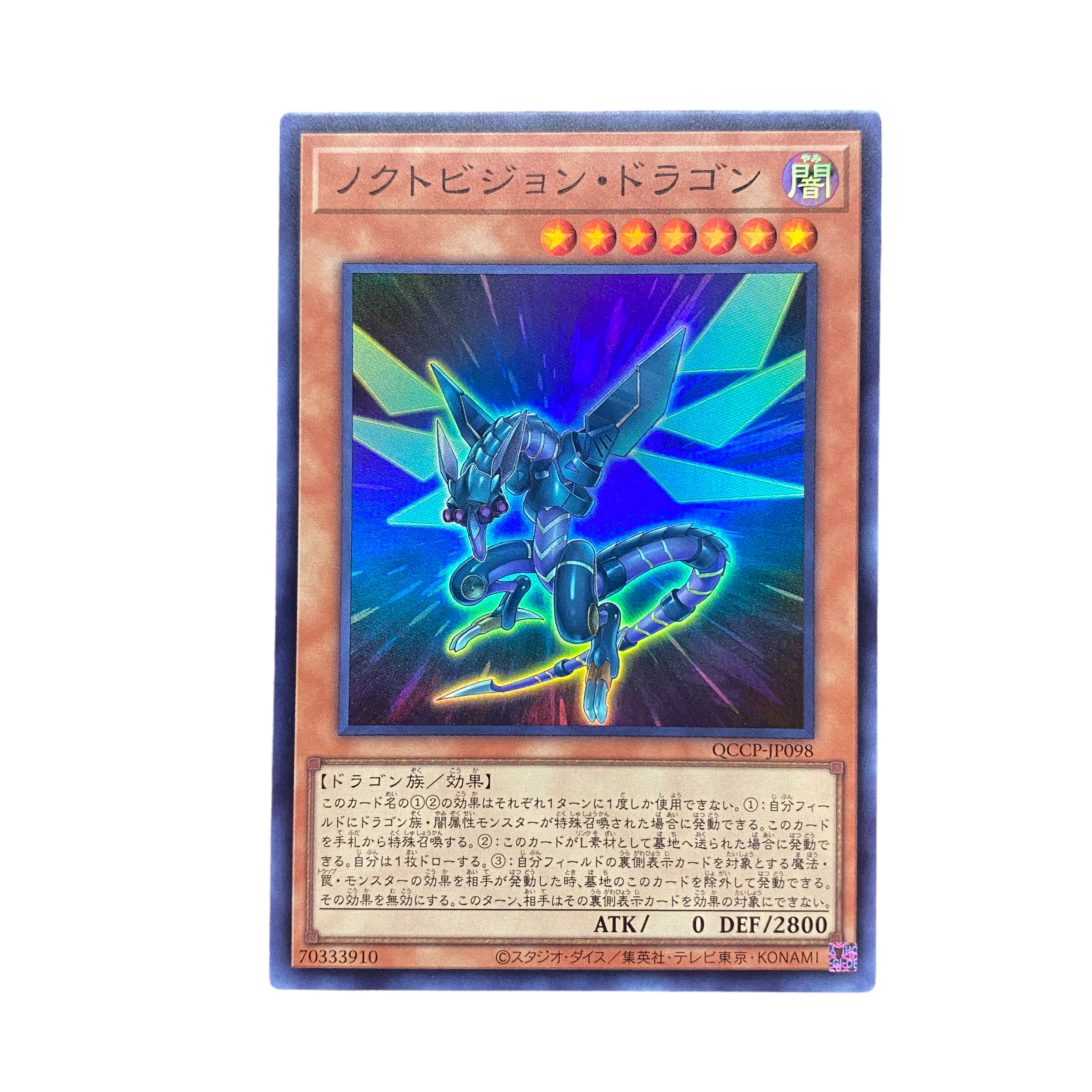 2957 [King of Games] Noctovision Dragon QCCP-JP098SR