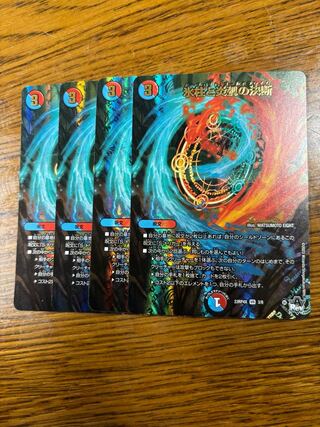 Decision of icicles and Fire arc