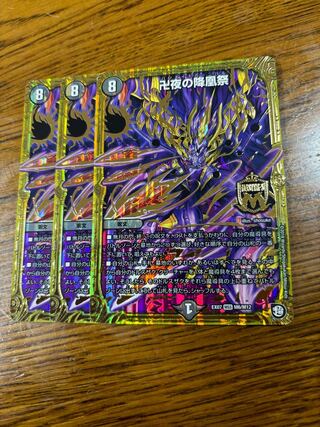 The Fallen Phoenix Festival of Manji Night