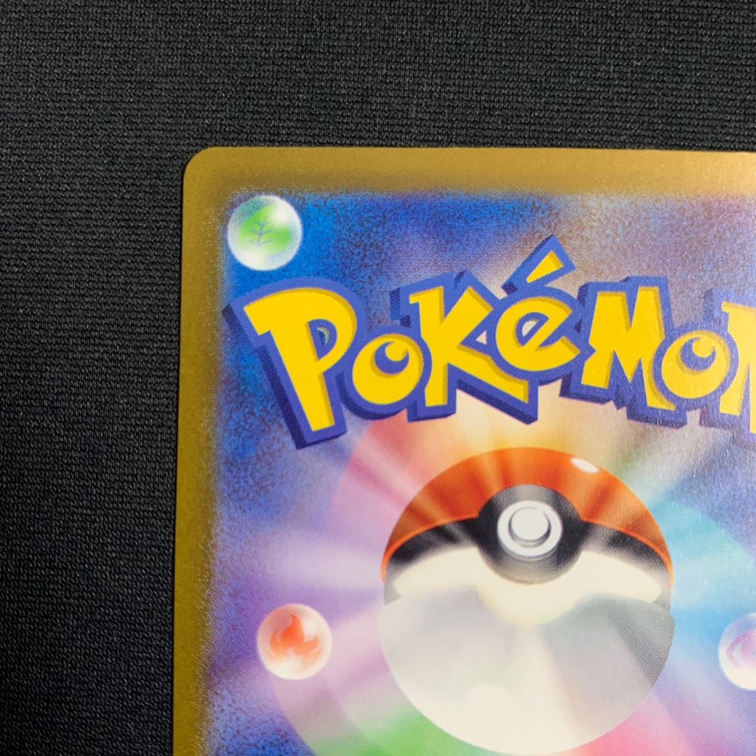 Tapu Kokoex SAR 086/062