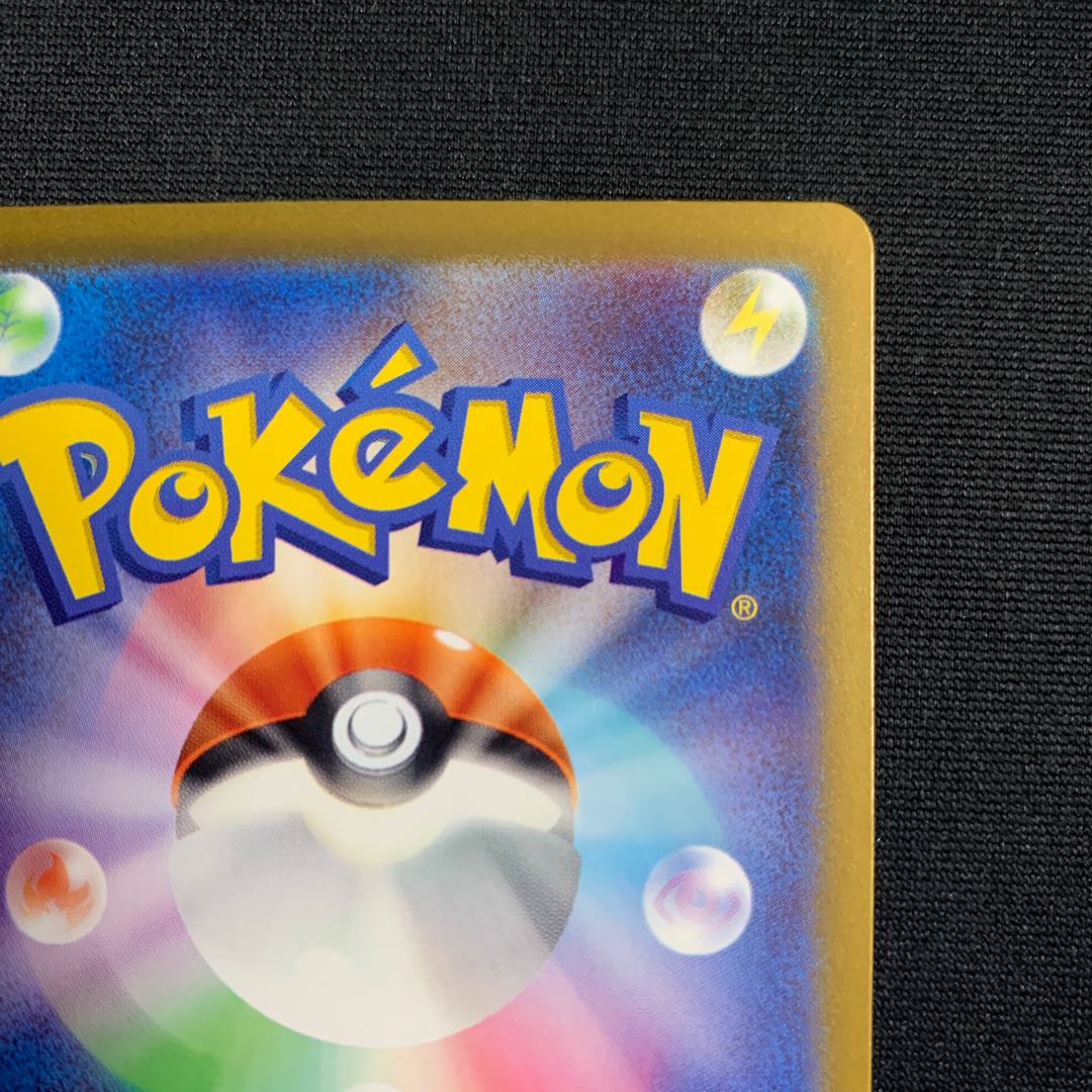 Tapu Kokoex SAR 086/062