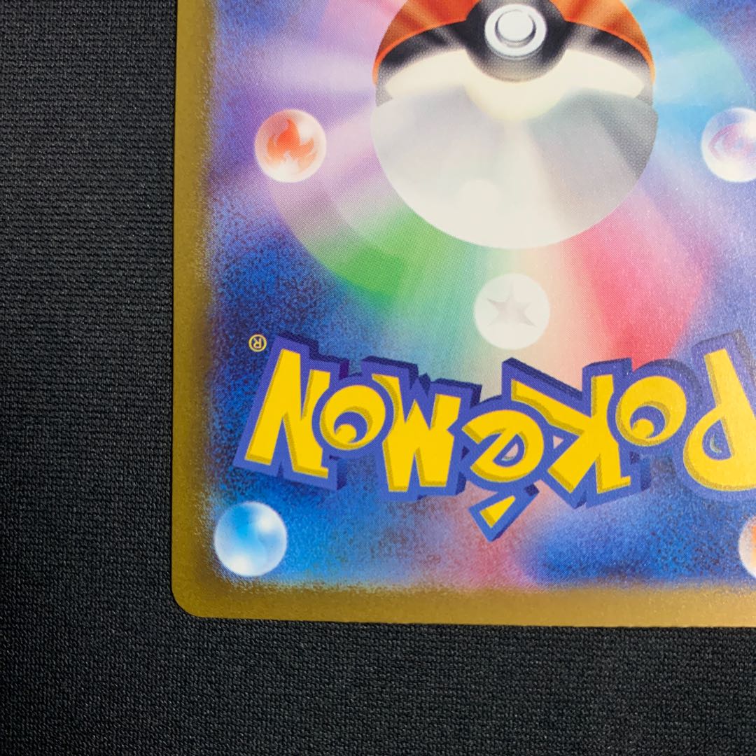 Tapu Kokoex SAR 086/062