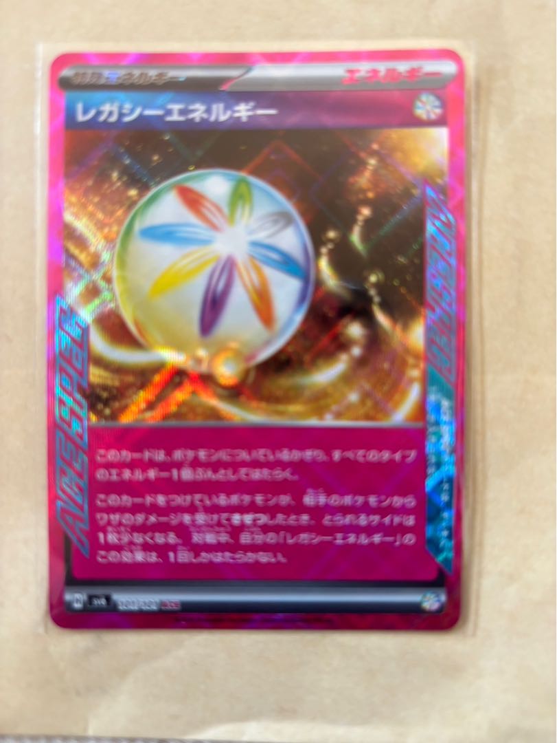 Legacy Energy ACE 101/101