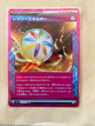 Legacy Energy ACE 101/101