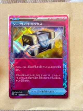 Secret Box ACE 092/101