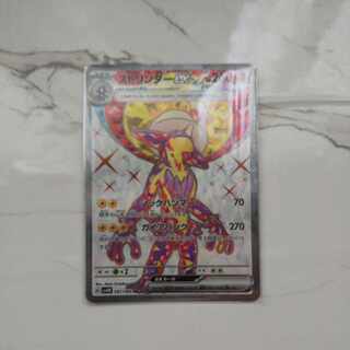 ストリンダー R 038/108