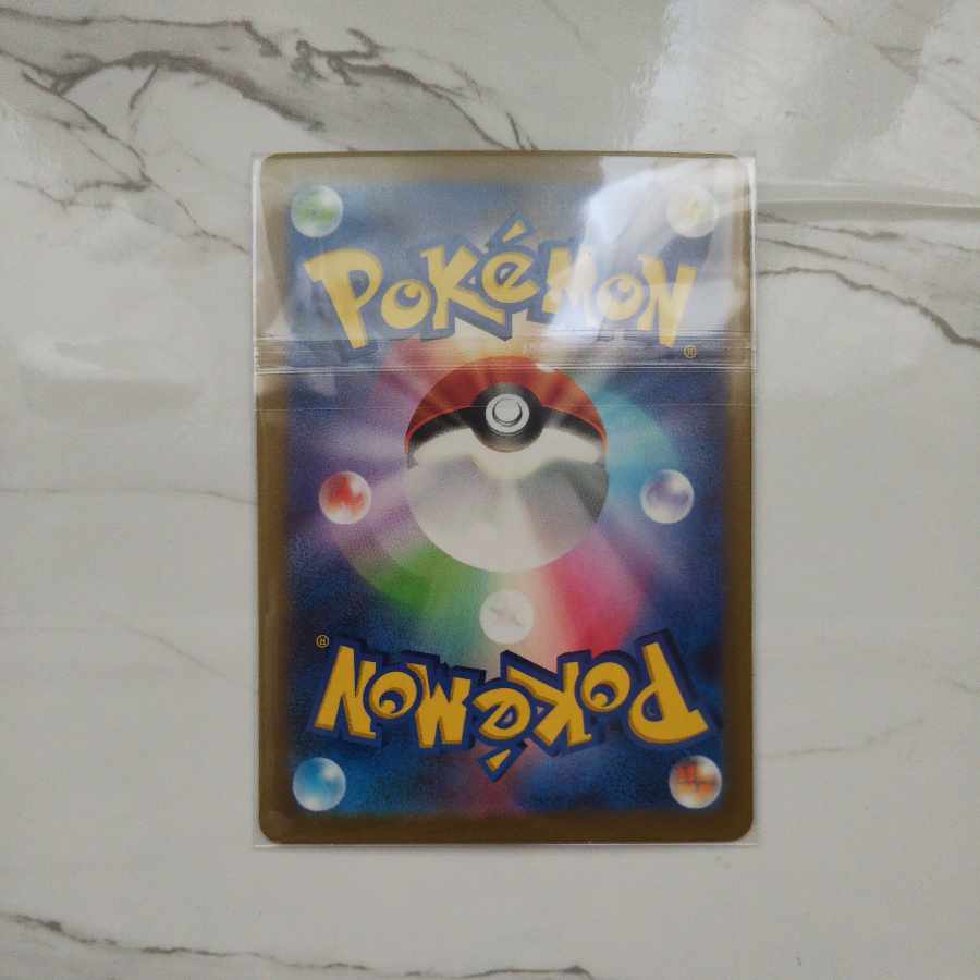 ストリンダー R 038/108