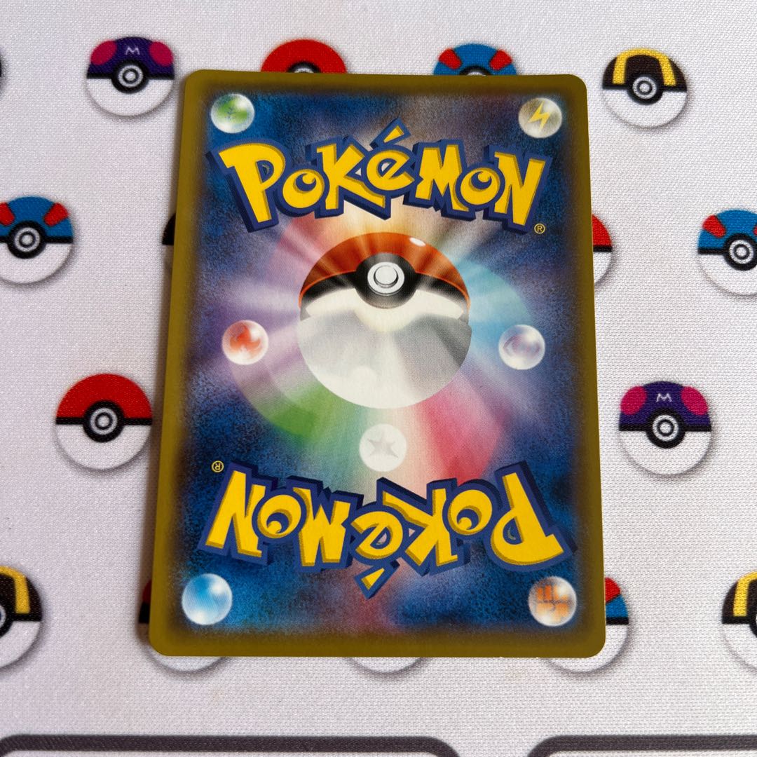 マニューラ CHR 051/049 1枚