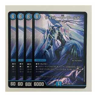 Cyber N. World, 4 sheets, DM-23-BD6-12
