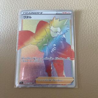 ワタル HR 122/098 1枚