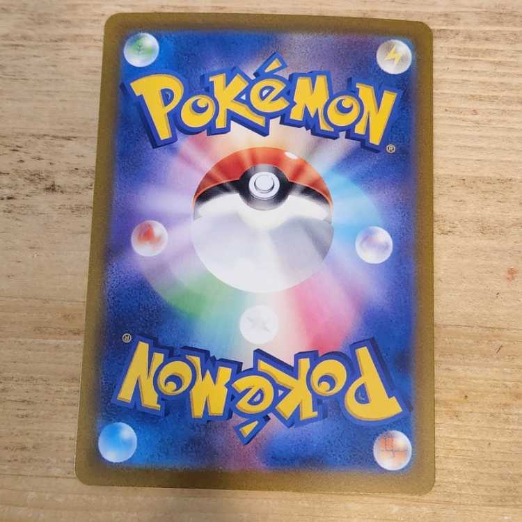 Yellowfin SAR 099/073 control 03