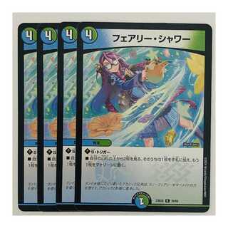 Fairy Shower, 4 sheets DM-23-BD6-39