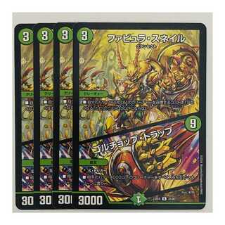 Fabula Snail/Golchop Trap, 4 sheets, DM-23-BD6-33