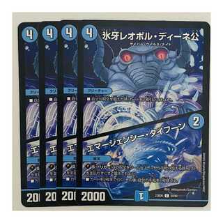 Lord Leopold Dineh, Ice Fang, 4 sheets, DM-23-BD6-54