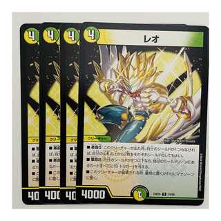 Leo 4 sheets DM-23-BD5-34