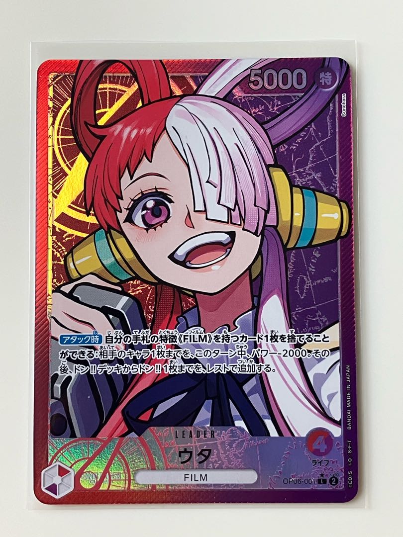 Utah (parallel) P-L OP06-001