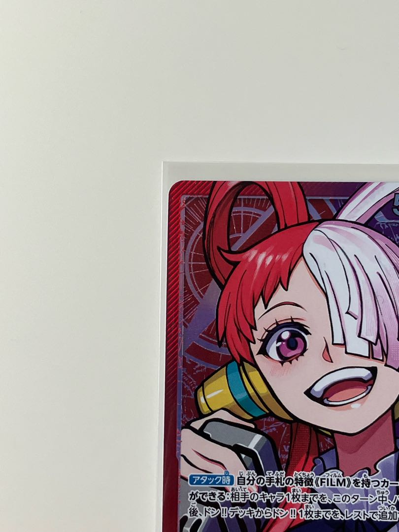 Utah (parallel) P-L OP06-001