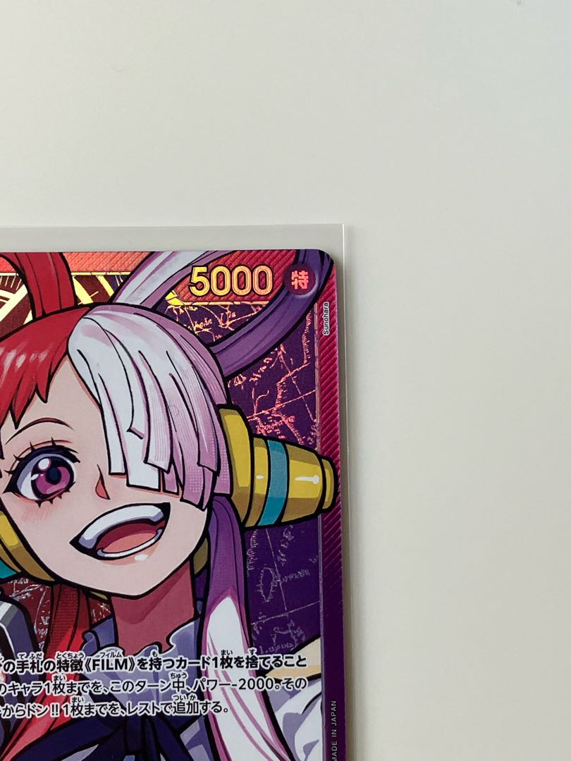 Utah (parallel) P-L OP06-001