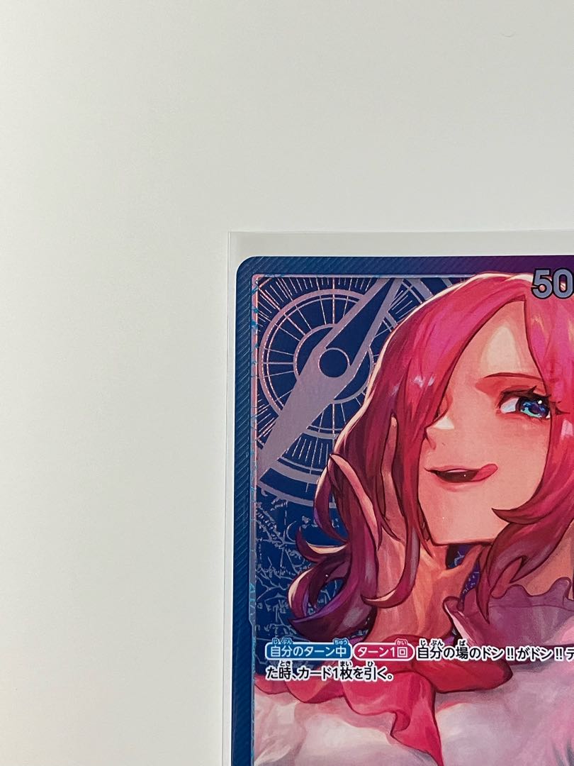 ヴィンスモーク・レイジュ(パラレル) P-L OP06-042