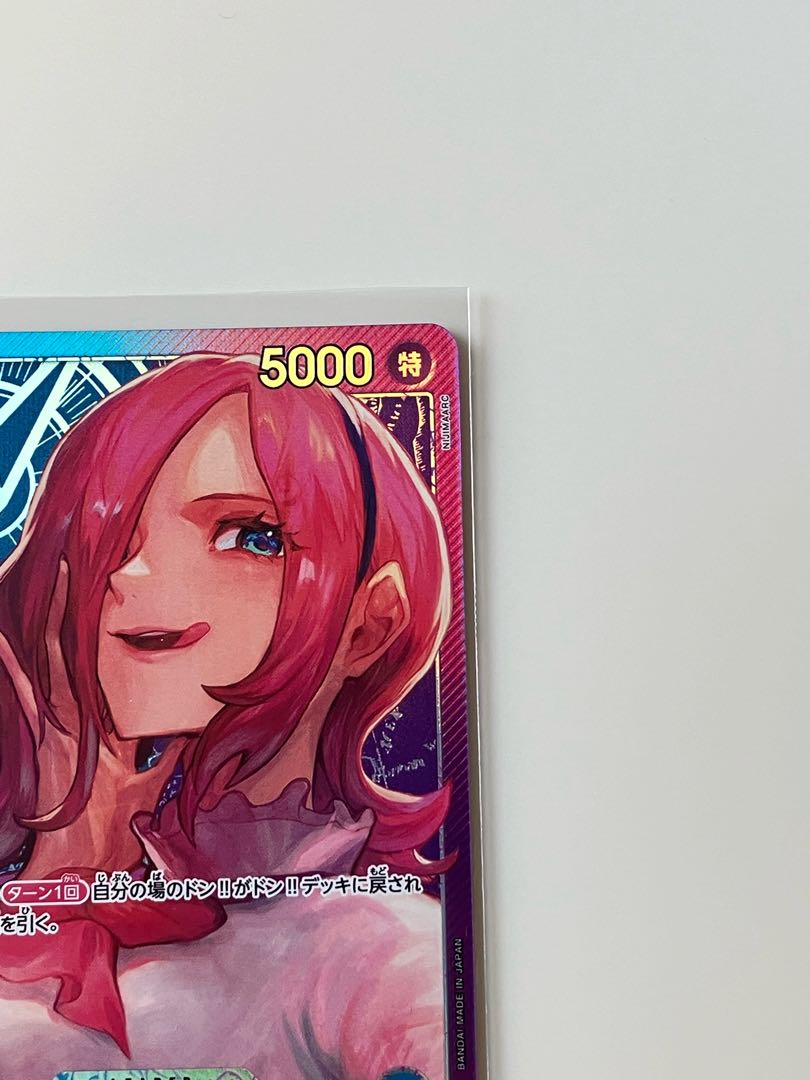 ヴィンスモーク・レイジュ(パラレル) P-L OP06-042